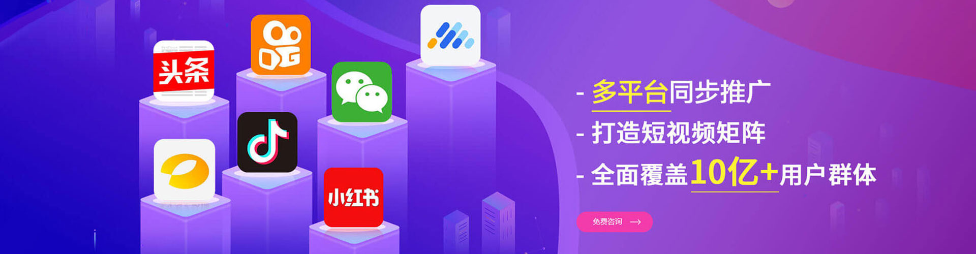 乌兰浩特网络推广开户