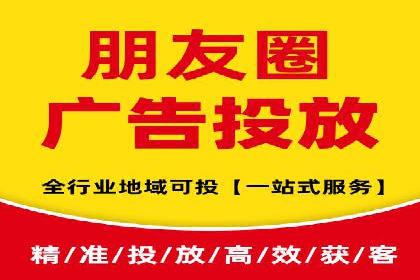 微信信息流广告的优化与持续改进方向